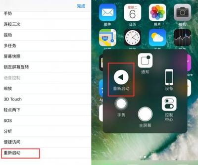 更新ios11内存留多少