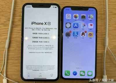 iphone x是多少寸