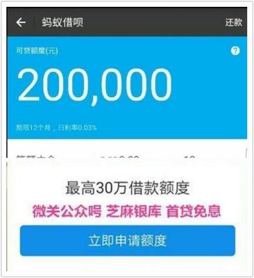 支付宝租金押金多少钱