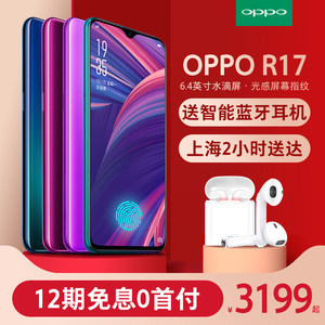 oppor9s比oppor9大多少