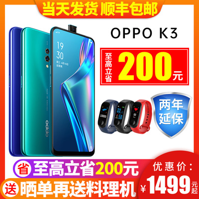 oppor9s比oppor9大多少