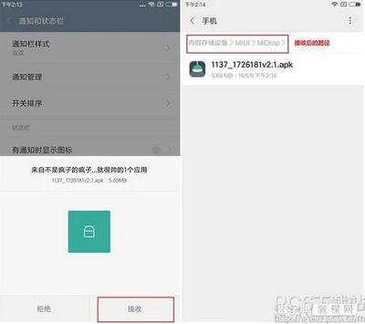 小米6如何设置热点密码是多少钱