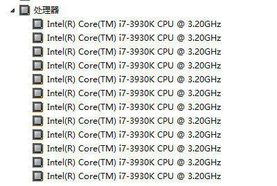 i7 3930k多少针