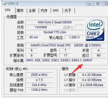 q8300多少位的