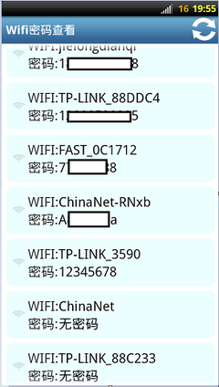 连了无线怎么看密码是多少