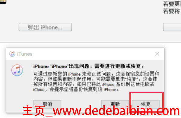 iphone6plus密码多少位