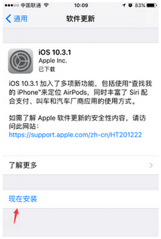 iphone6plus密码多少位