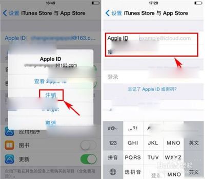 iphone6plus密码多少位