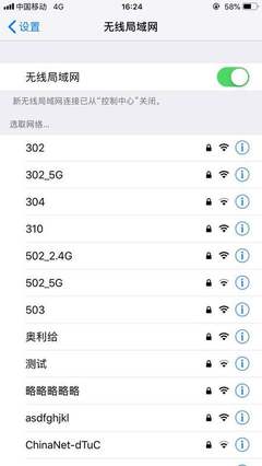 手机连wifi的ip是多少钱