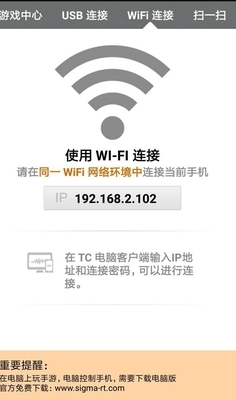 手机连wifi的ip是多少钱