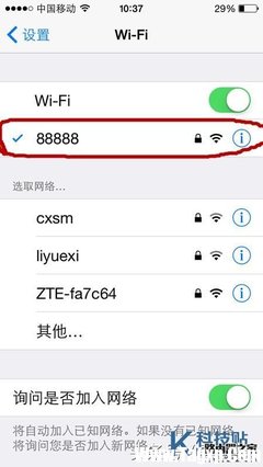 手机连wifi的ip是多少钱