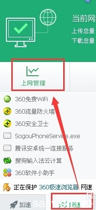 手机连wifi的ip是多少钱