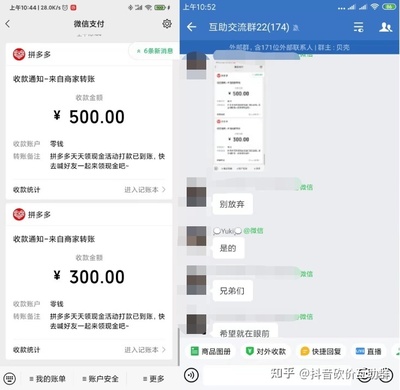 微信提现要多少