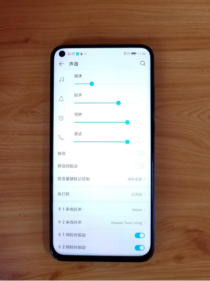 v20屏占比是多少