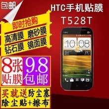 htct528t屏幕多少钱