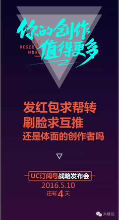 乐视网红包有多少