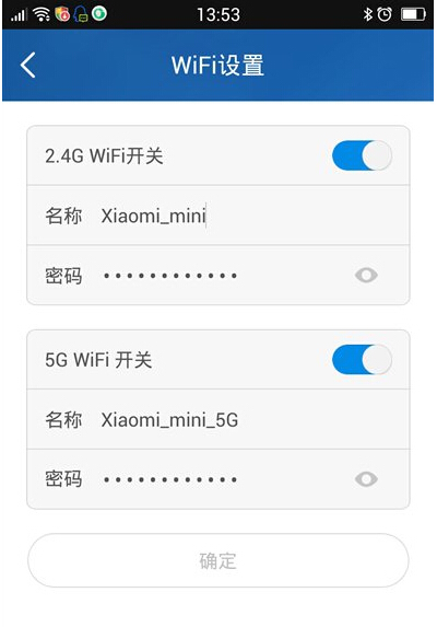 手机小米wifi设置密码是多少啊