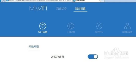 手机小米wifi设置密码是多少啊