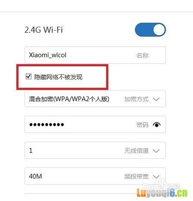 手机小米wifi设置密码是多少啊