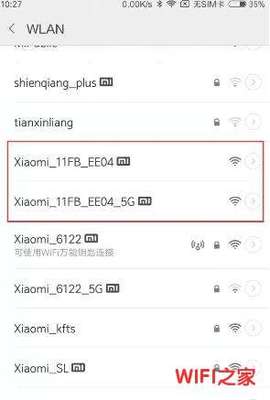 手机小米wifi设置密码是多少啊