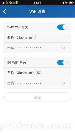 手机小米wifi设置密码是多少啊