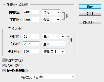 照片多少dpi