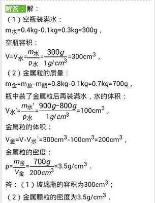 300g是多少转