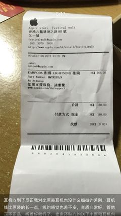 香港earpods多少钱