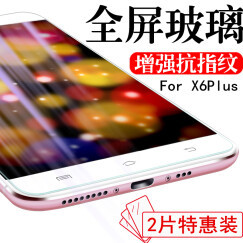 x6手机vivo多少钱