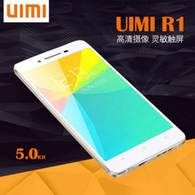 uimir1手机多少钱