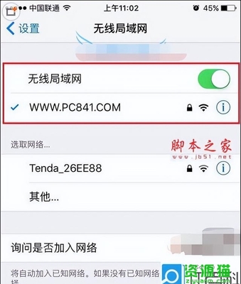 如何用手机修改无线网密码是多少钱