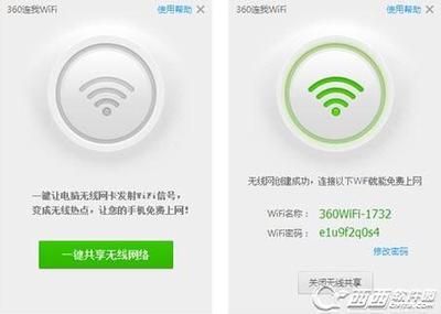如何用手机修改无线网密码是多少钱