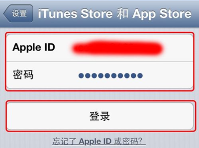 苹果4s怎么看id密码是多少