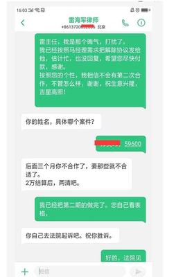 北京外卖工资多少钱一个月多少钱一个月多少钱一个月