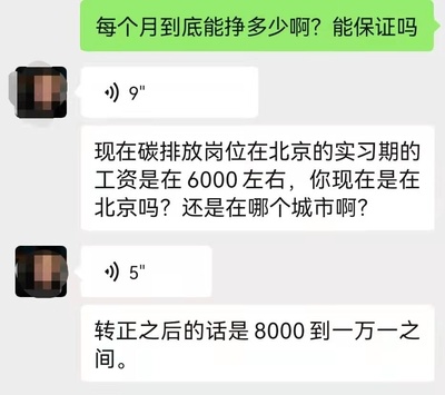 北京外卖工资多少钱一个月多少钱一个月多少钱一个月