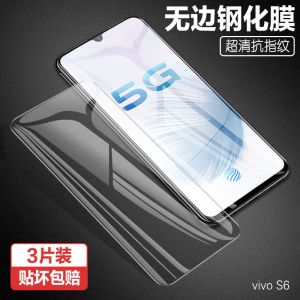 s6贴膜多少钱