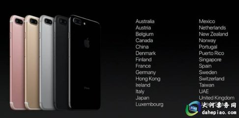 iphone7荷兰价格多少钱