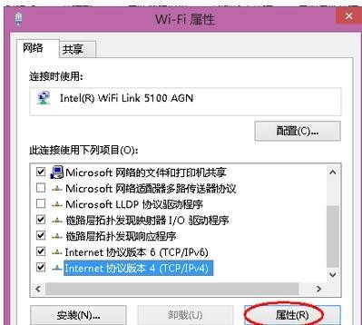 如何设置wifi的dns地址是多少