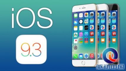 升级ios10.3.3多少兆