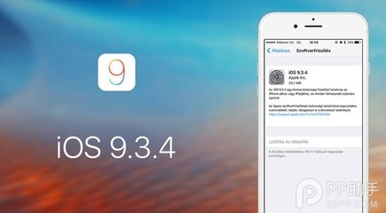 升级ios10.3.3多少兆