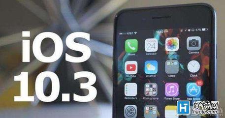 升级ios10.3.3多少兆