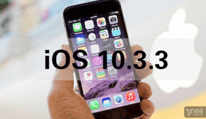 升级ios10.3.3多少兆