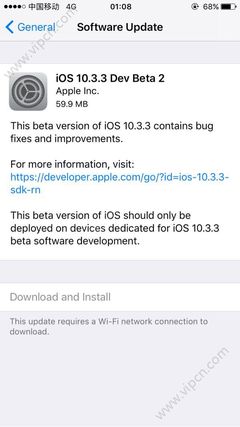 升级ios10.3.3多少兆