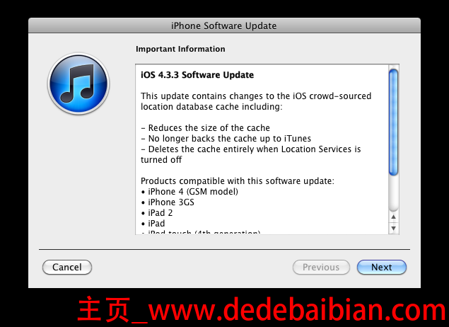 升级ios10.3.3多少兆