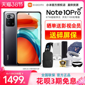 红米note1多少钱图片