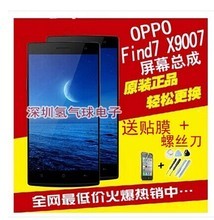 oppox9007外屏多少钱