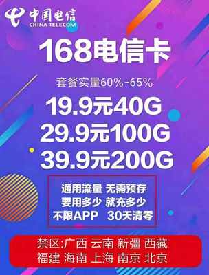 中国移动4g网速是多少钱一年