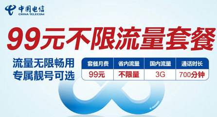 中国移动4g网速是多少钱一年