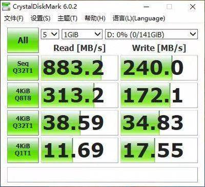 板载固态比普通固态快多少