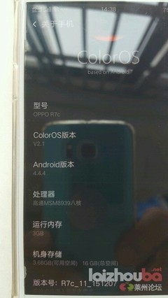 oppor7c安卓版本是多少钱